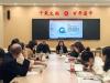 深度研读教参，促教学增实效｜初中部文科综合组开展如何读懂用好教师教学用书教研活动