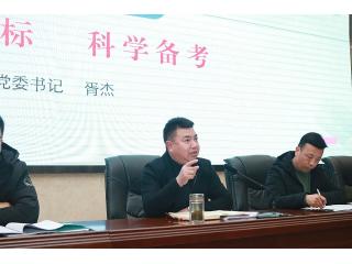 凝心聚智析考情 精研笃行启新程｜蓬溪中学..