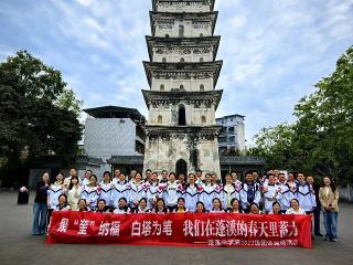 “聚奎纳福，白塔为笔” 我们在蓬溪的春天..