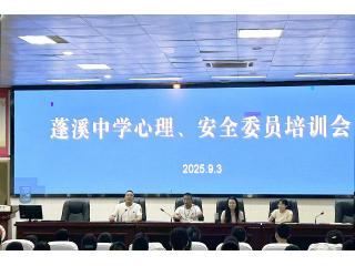 双岗联动，共筑校园 “安全+心育”防线｜..