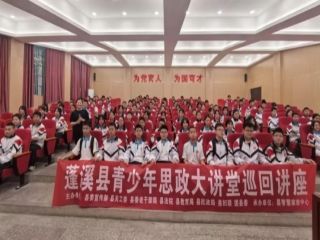 爱的回响·向阳而生  思政润心筑成长｜蓬溪..