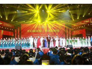 艺彩纷呈颂华年 砥砺奋进启新程｜蓬溪中学..