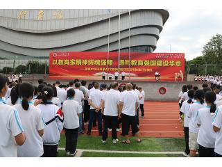 尊师明礼，启航新程｜蓬溪中学2025年秋季..