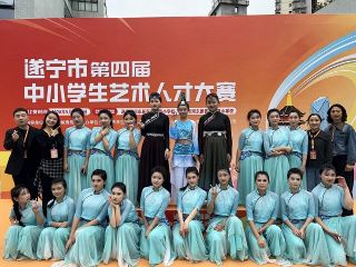 喜报！蓬溪中学学子斩获遂宁市第四届中小..