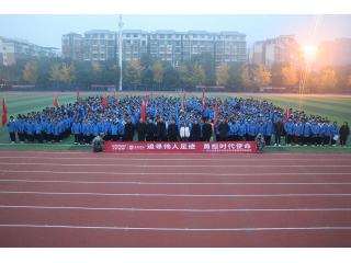 追寻伟人足迹 勇担时代使命｜蓬溪中学初2..