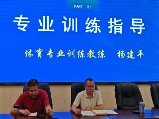 以梦为马  艺体同辉｜蓬溪中学高2025级艺..