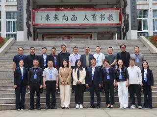 聚智赋能  领航新途｜四川省第四期优秀党..