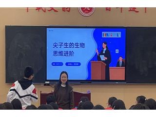 思维如炬，解构教材通关隘；生活若镜，融..