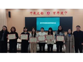 畅谈困惑求真知 教学相长共进步｜蓬溪中学..