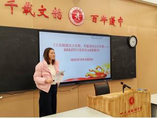 深耕高考命题 赋能素养教学｜蓬溪中学高中..