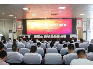 八项规定铸党魂 清风气正谱新篇｜蓬溪中学..