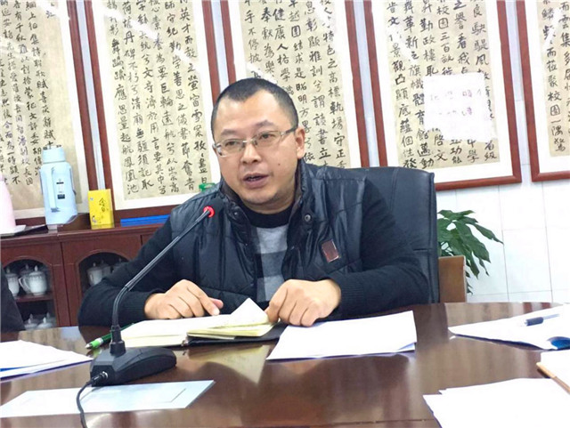 教务处主任蒋洪通报近期工作